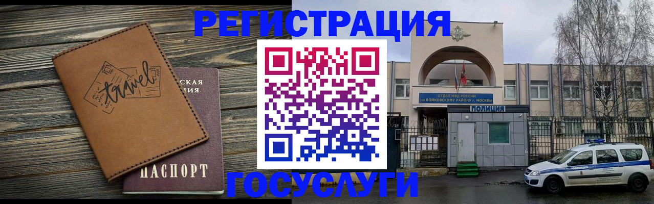 поиск жилья для прописки в Глазове