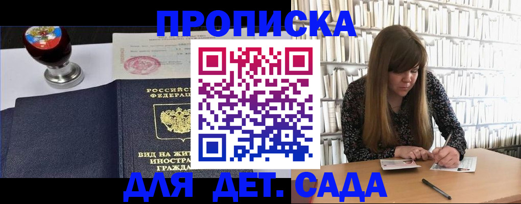 регистрация для гимназии в Глазове